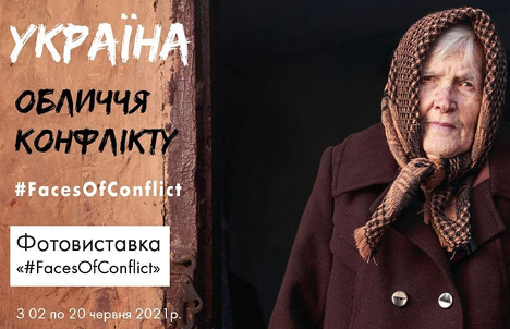 PUI faces of conflict PUI faces of conflict